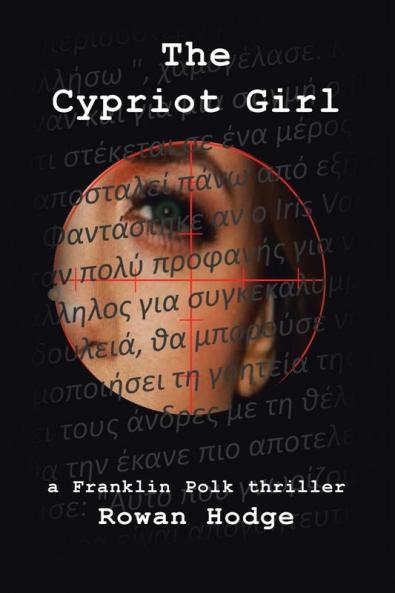 The Cypriot Girl