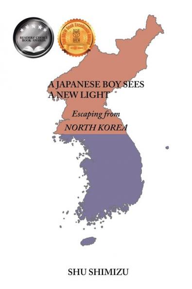 A Japanese Boy Sees A New Light