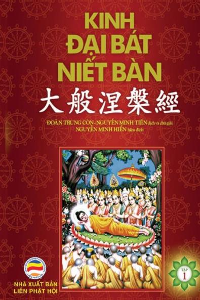 Kinh Đại Bát Niết Bàn - Tập 1
