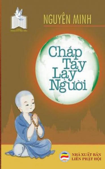 Chắp tay lạy người: Bản in năm 2017