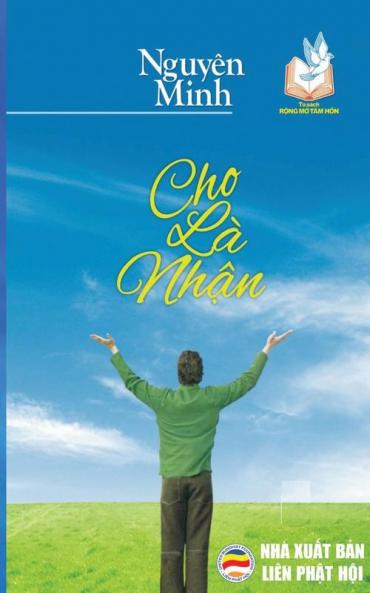 Cho là nhận: Bản in năm 2017