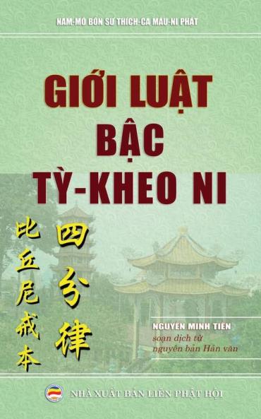Giới luật bậc tỳ kheo ni