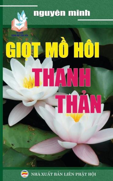 Giọt mồ hôi thanh thản: Bản in năm 2017