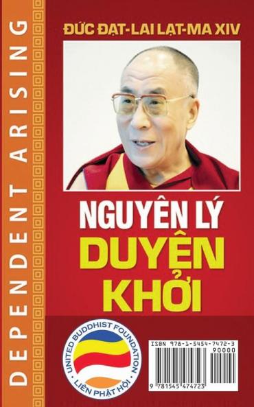 Nguyen ly duyen khởi: Bài giảng về 12 nhân duyên và cách vận dụng vào sự tu tập theo Phật giáo Tây Tạng