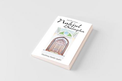 And Then Came . . . Nahjul Balagha