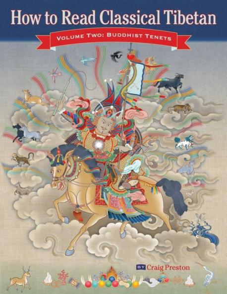 How to Read Classical Tibetan Vol. 2: