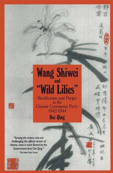 Wang Shiwei and Wild Lilies