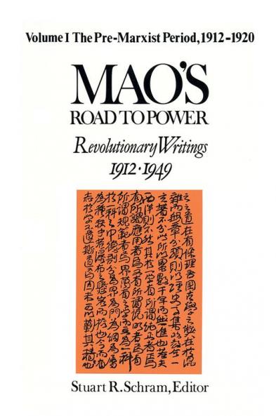 Mao's Road to Power