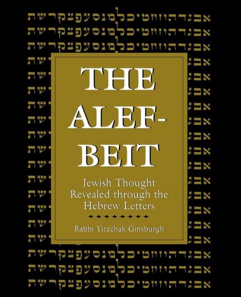 Alef-Beit