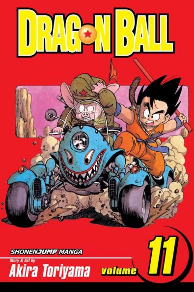 DRAGONBALL 11