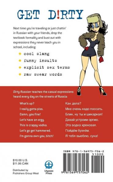 Dirty Russian