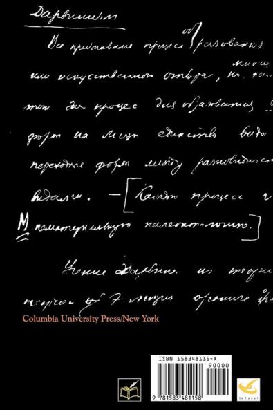 Trotsky's Notebooks 1933-1935
