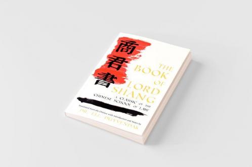 The Book of Lord Shang