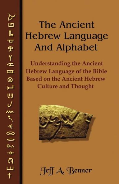 The Ancient Hebrew Language and Alphabet