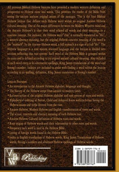The Ancient Hebrew Lexicon of the Bible