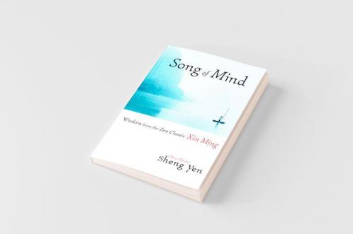 Song of Mind