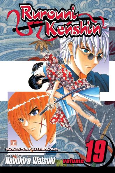 RUROUNI KENSHIN VOL. 19