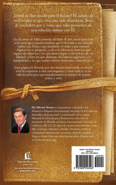 El Consejo de Elifaz