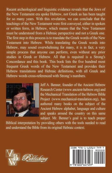New Testament Greek To Hebrew Dictionary - 500 Greek Words and Names Retranslated Back into Hebrew for English Readers