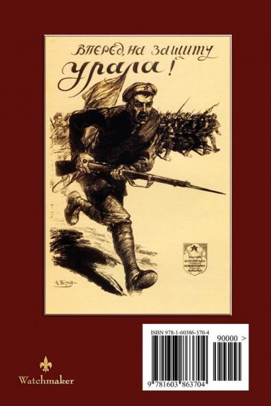 The Practice and Theory of Bolshevism