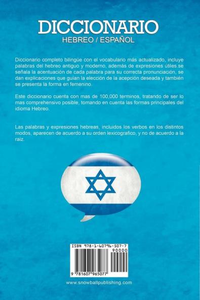 Diccionario: Espanol / Hebreo