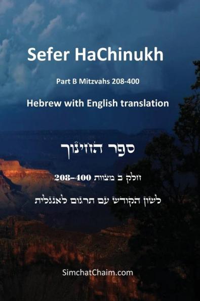 Sefer HaChinukh - Part B Mitzvahs 208-400 [English & Hebrew]