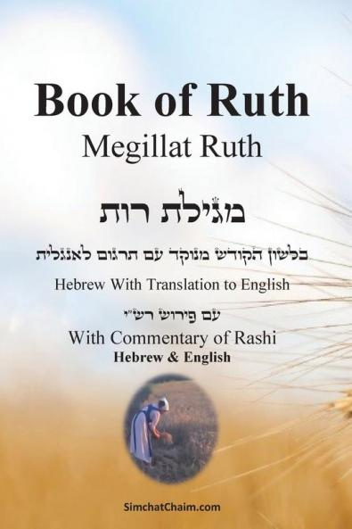 Book of Ruth - Megillat Ruth [With Commentary of  Rashi Hebrew & English]