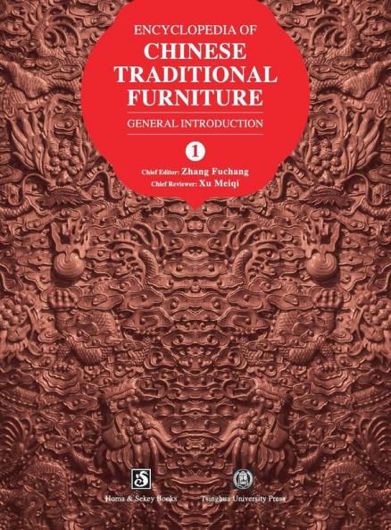 Encyclopedia of Chinese Traditional Furniture Vol. 1