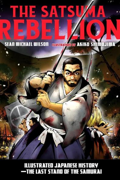 Satsuma Rebellion