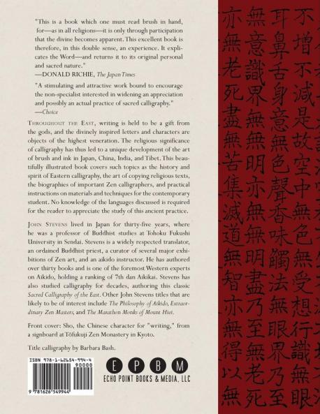 Sacred Calligraphy of the East