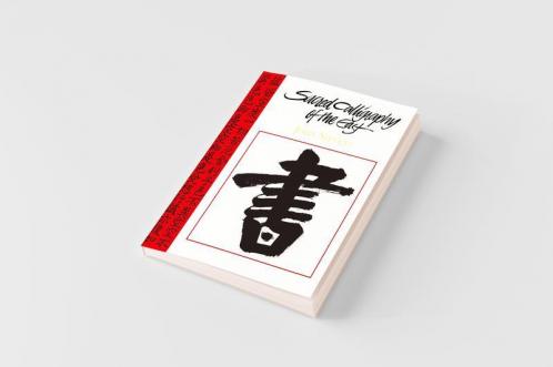 Sacred Calligraphy of the East