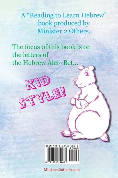The KID'S Progressive Alef~Bet