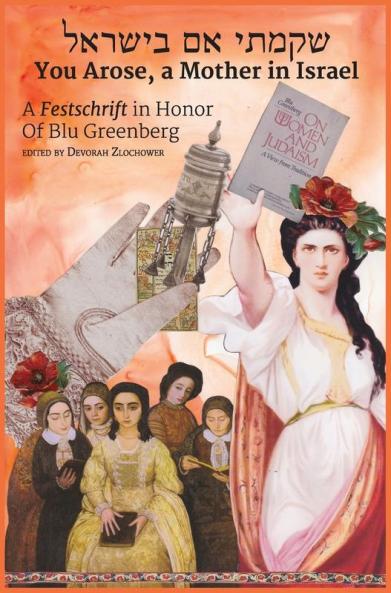 שקמתי אם בישראל You Arose a Mother in Israel