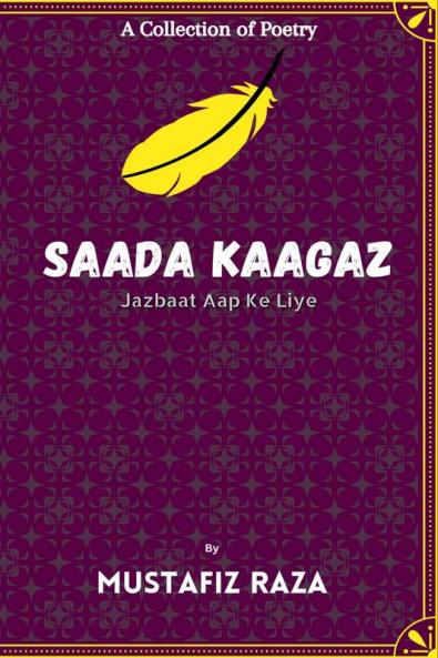 Saada Kaagaz : Jazbaat Aap Ke Liye