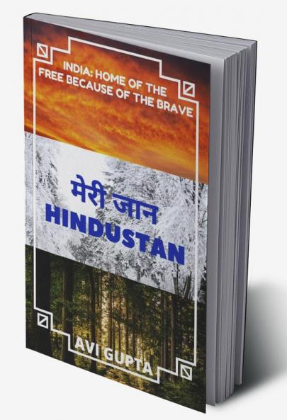 मेरी जान HINDUSTAN : INDIA:HOME OF THE FREE BECAUSE OF THE BRAVE