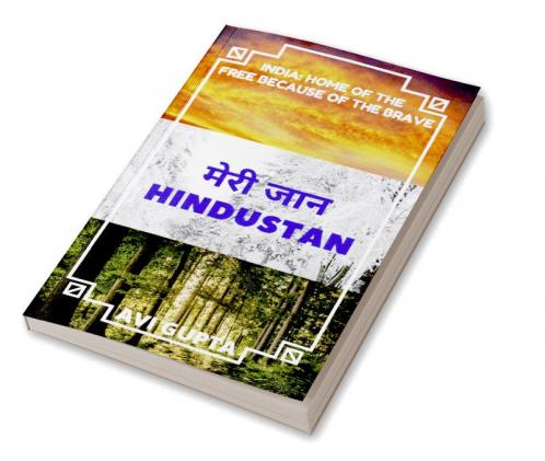 मेरी जान HINDUSTAN : INDIA:HOME OF THE FREE BECAUSE OF THE BRAVE