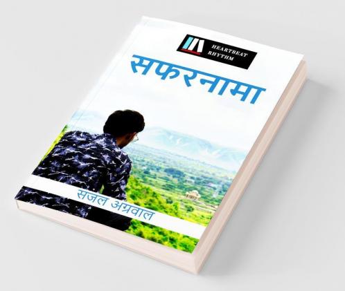 Safarnama / सफरनामा