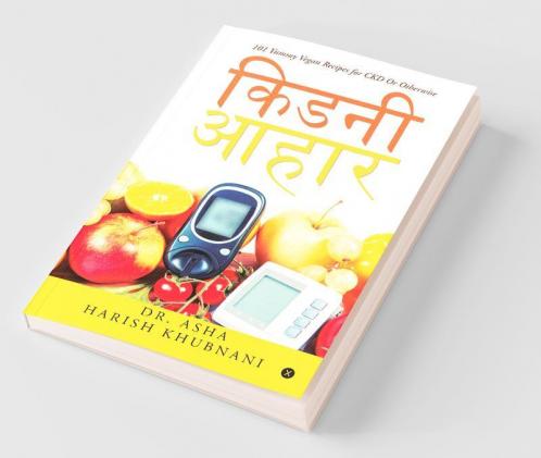 Kidney Ahar / किडनी आहार 101 Yummy Vegan Recipes For Ckd Or Otherwise