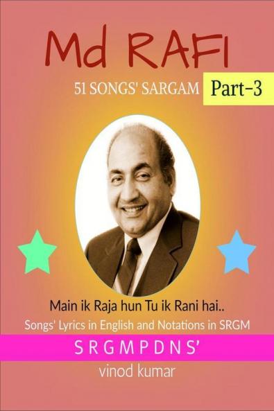 Md RAFI 51 SONGS' SARGAM Part-3: Songs' Lyrics in English and Notations in SRGM