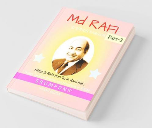 Md RAFI 51 SONGS' SARGAM Part-3: Songs' Lyrics in English and Notations in SRGM