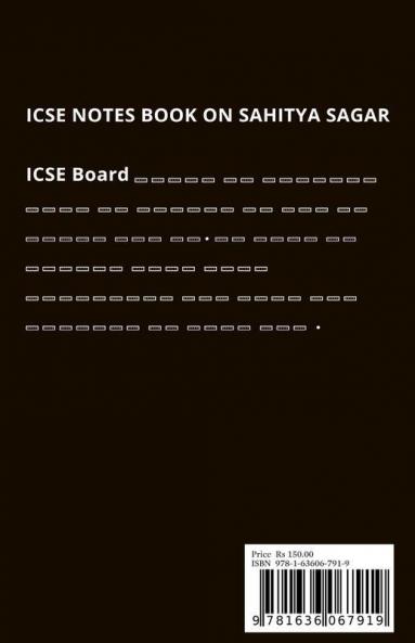 Sahitya Sagar Handbook: A Book Which Provides All The Notes Of The Sahitya Sagar Hindi Book