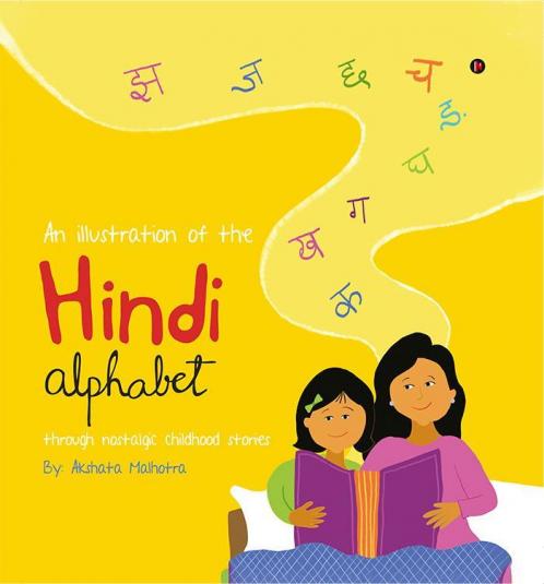 An Illustration Of The Hindi Alphabet : Through Nostalgic Childhood Stories