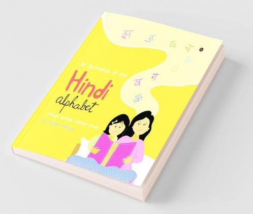 An Illustration Of The Hindi Alphabet : Through Nostalgic Childhood Stories