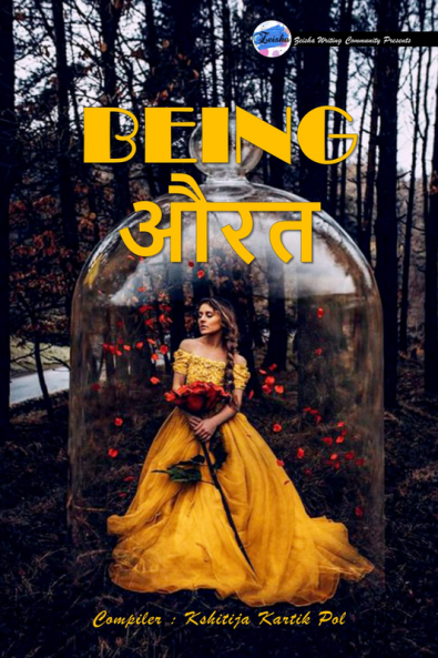 Being Human