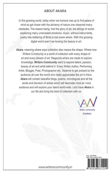 Akara August 2020 : The Knot of Art