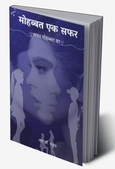 Mohabbat ek safar / मोहब्बत एक सफ़र : Safar mohabbat ka