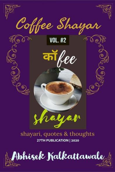 Coffee Shayar (vol.2) : Shayari Quotes & Thoughts