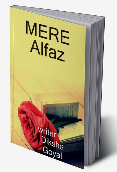 Mere Alfaz / मेरे अल्फ़ाज़