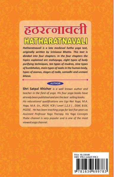 Hatha Ratnavali / हठ रत्नावली Detail Explanation In Hindi With Mcq