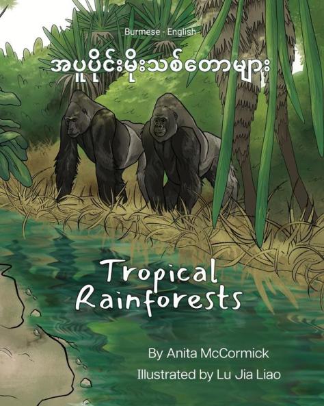 Tropical Rainforests (Burmese-English)